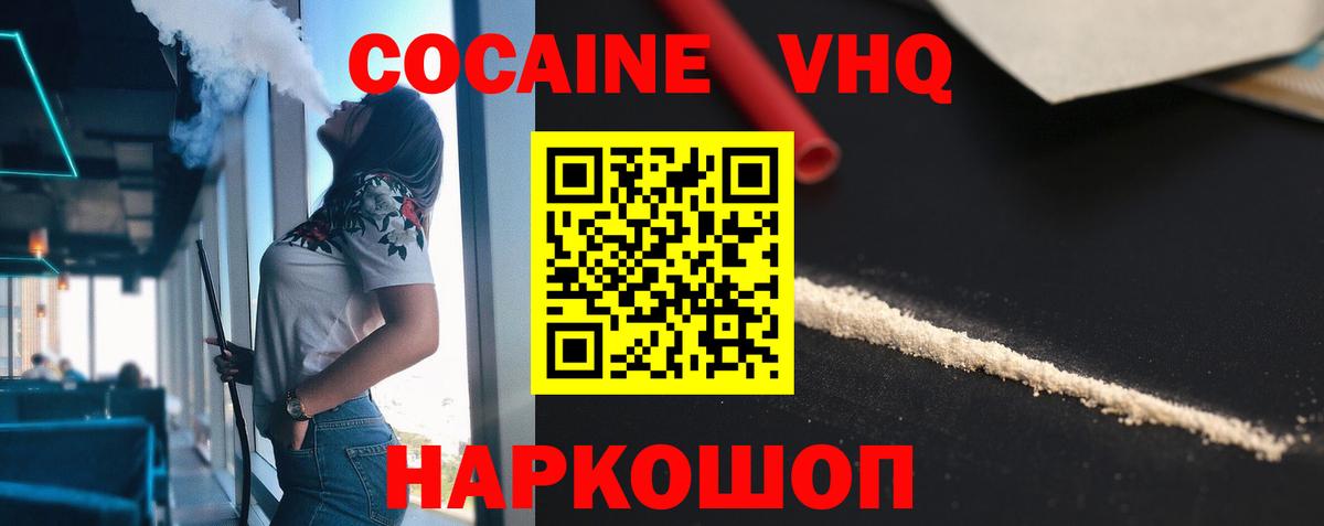 даркнет сайт  Кокаин  Cocaine Боливия  Добрянка  Вход с VPN  Кокаин Columbia 