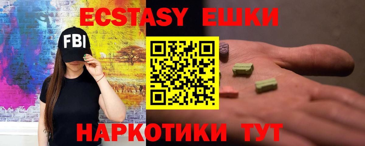Галлюциногенные грибы Добрянка