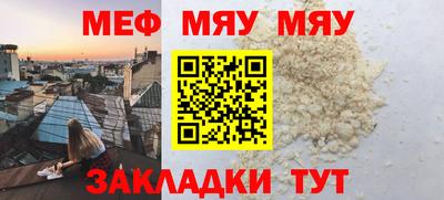 не бодяженный Краснознаменск