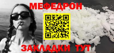 прущая мука Краснокаменск