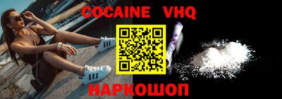 не бодяженный Краснознаменск