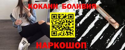 прущая мука Краснокаменск