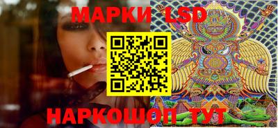 прущая мука Краснокаменск