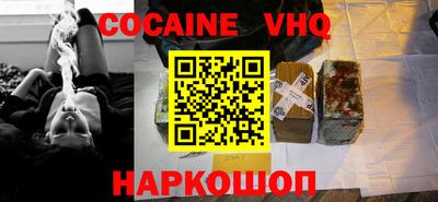 не бодяженный Краснознаменск