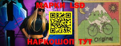 прущая мука Краснокаменск