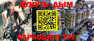 дистиллят марихуана Краснодар