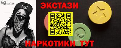 прущая мука Краснокаменск