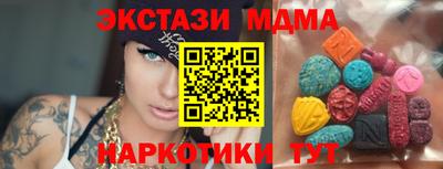 прущая мука Краснокаменск