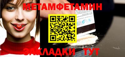 прущая мука Краснокаменск