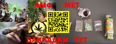 прущая мука Краснокаменск