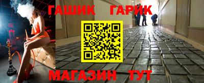 дистиллят марихуана Краснодар