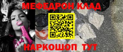 не бодяженный Краснознаменск