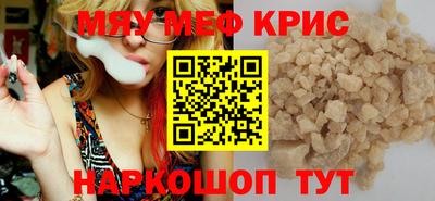 прущая мука Краснокаменск