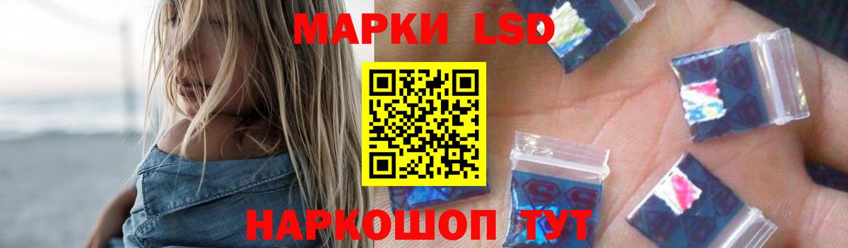 ЛСД экстази кислота  Вход с VPN  Добрянка 