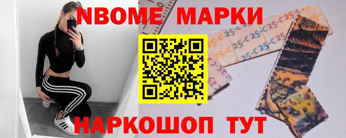 Лсд 25 экстази кислота Добрянка