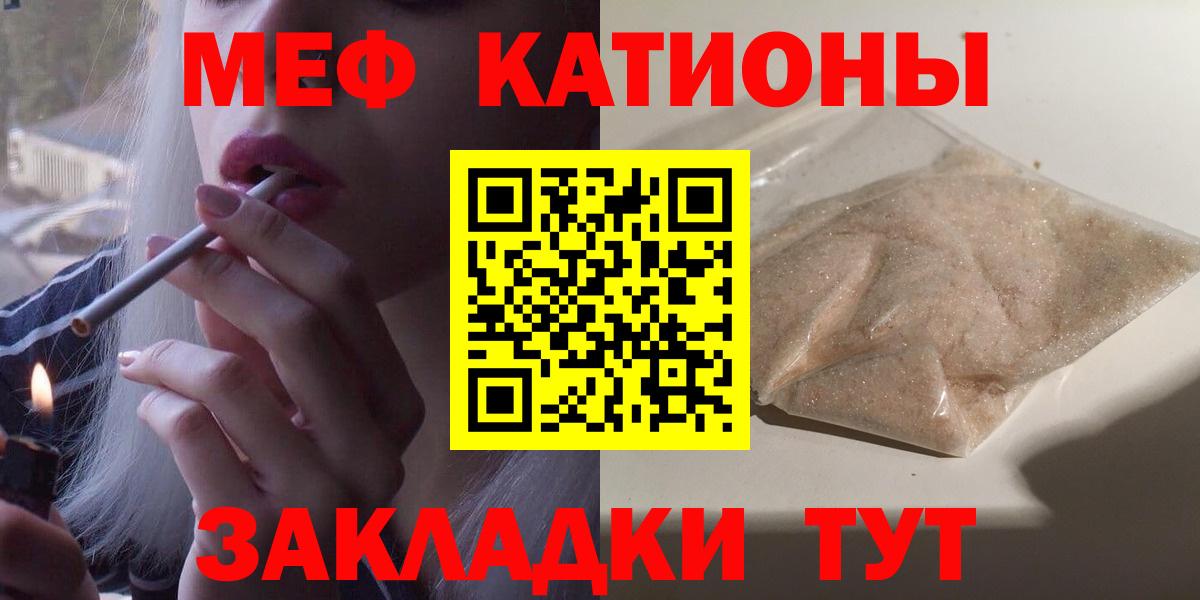 МЕФ  Добрянка