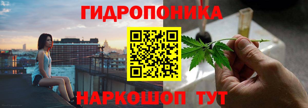 Добрянка  МАРИХУАНА AK-47  Вход с VPN  Конопля LSD WEED  Каннабис ГИДРОПОН  Марихуана OG Kush 