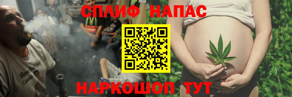 Добрянка  НБОМе  Экстази  Мефедрон  A-PVP СК   Бошки Шишки  МЕФ   Вход с VPN  ГАШИШ  COCAIN 