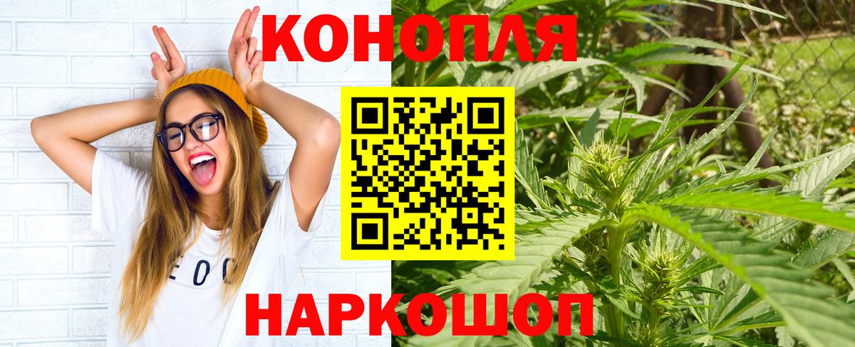 Каннабис семена Добрянка
